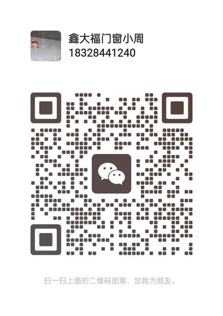 wechat